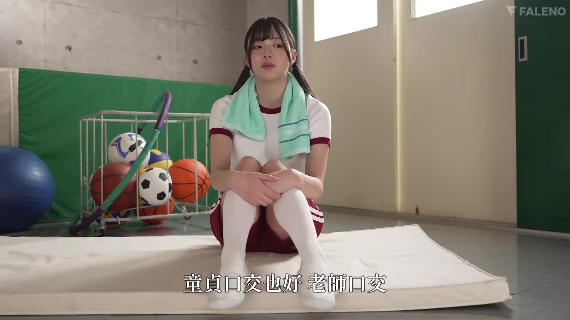 [AI解码版]敏感的阴道已经无法忍受了...！舔阴课程美少女-筱宫瑠衣 - AV大平台-中文字幕,成人影片,AV,国产,线上看