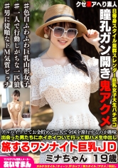 567BEAF-207[AI解码版]打工存钱，喜欢独自旅行全国，跟着遇到的男人们轻轻松松地即时性行为旅行，一晚的丰乳大学生美娜，19岁。 - AV大平台-中文字幕,成人影片,AV,国产,线上看
