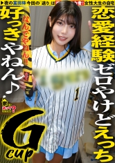 277DCV-299[AI解码版]【全国区！强壮武术女子却是恋爱软弱女！脱了衣服就是G罩杯！差距令人震惊的SP】恋爱沉重！性爱轻浮！目瞪口呆！赤裸裸！身体后弯！硬直！真的很兴奋吧？将青春奉献给社团…迟来的初体验…妄想孕育出敏感怪物！ ⇒眼罩！感度无极限！用阴茎在阴道中品味！极致・高潮性爱⇒其实，口交也很厉害吧？ ⇒向母亲道歉…迈向成... - AV大平台-中文字幕,成人影片,AV,国产,线上看