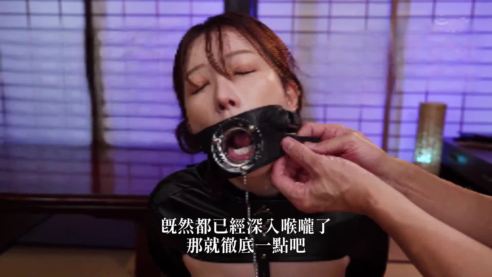 [AI解码版]专属梦实香苗的身体、私密部位、口腔和痴女技巧全部封禁，将极限状态推至极限并将其高潮不断痉挛的SM解禁纪录。 - AV大平台-中文字幕,成人影片,AV,国产,线上看