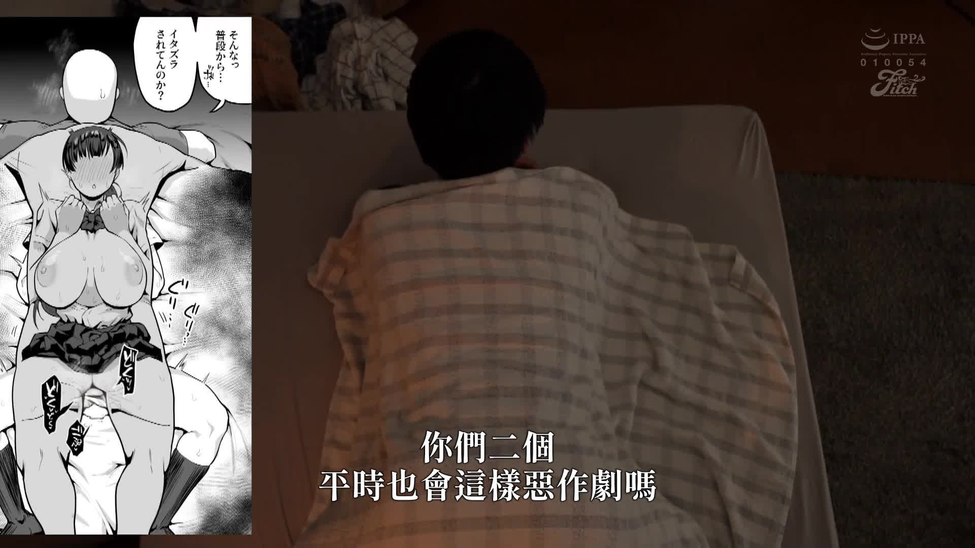 [AI解码版]真人版！妹的朋友太过分地迷恋恶臭体味，与害羞的我在危险期间不停地上演内射，雨宫响 - AV大平台-中文字幕,成人影片,AV,国产,线上看