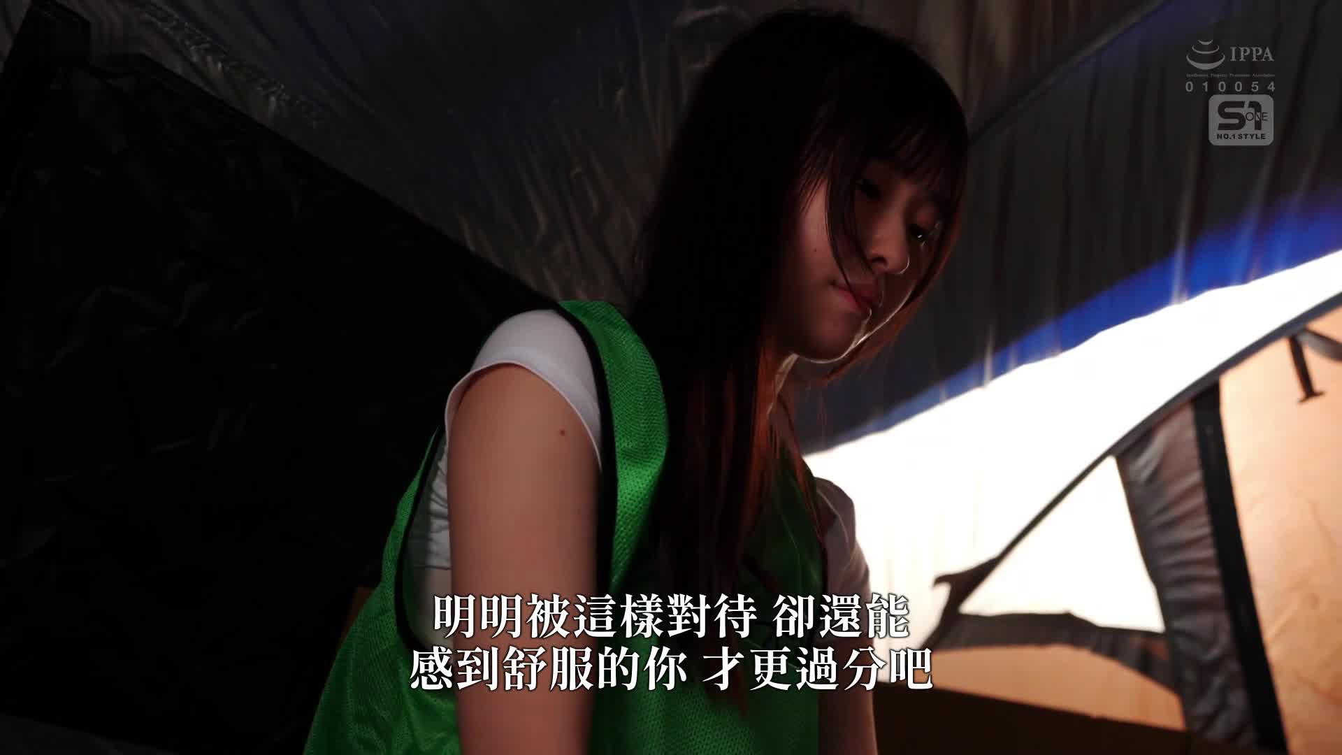 [AI解码版]担负贫困问题的女大学生志愿者，在接受援助时遭遇性侵犯！白上咲花 - AV大平台-中文字幕,成人影片,AV,国产,线上看