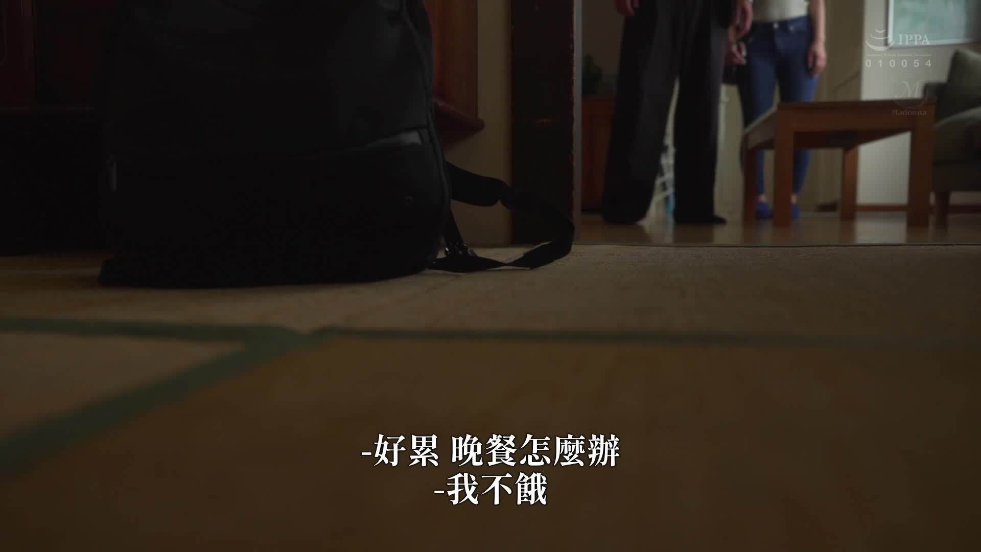 [AI解碼版]意外的Bar人妻NTR 「為了你啊…」卻被圍繞的男人們迷住。桃園怜奈 - AV大平台-中文字幕,成人影片,AV,国产,线上看
