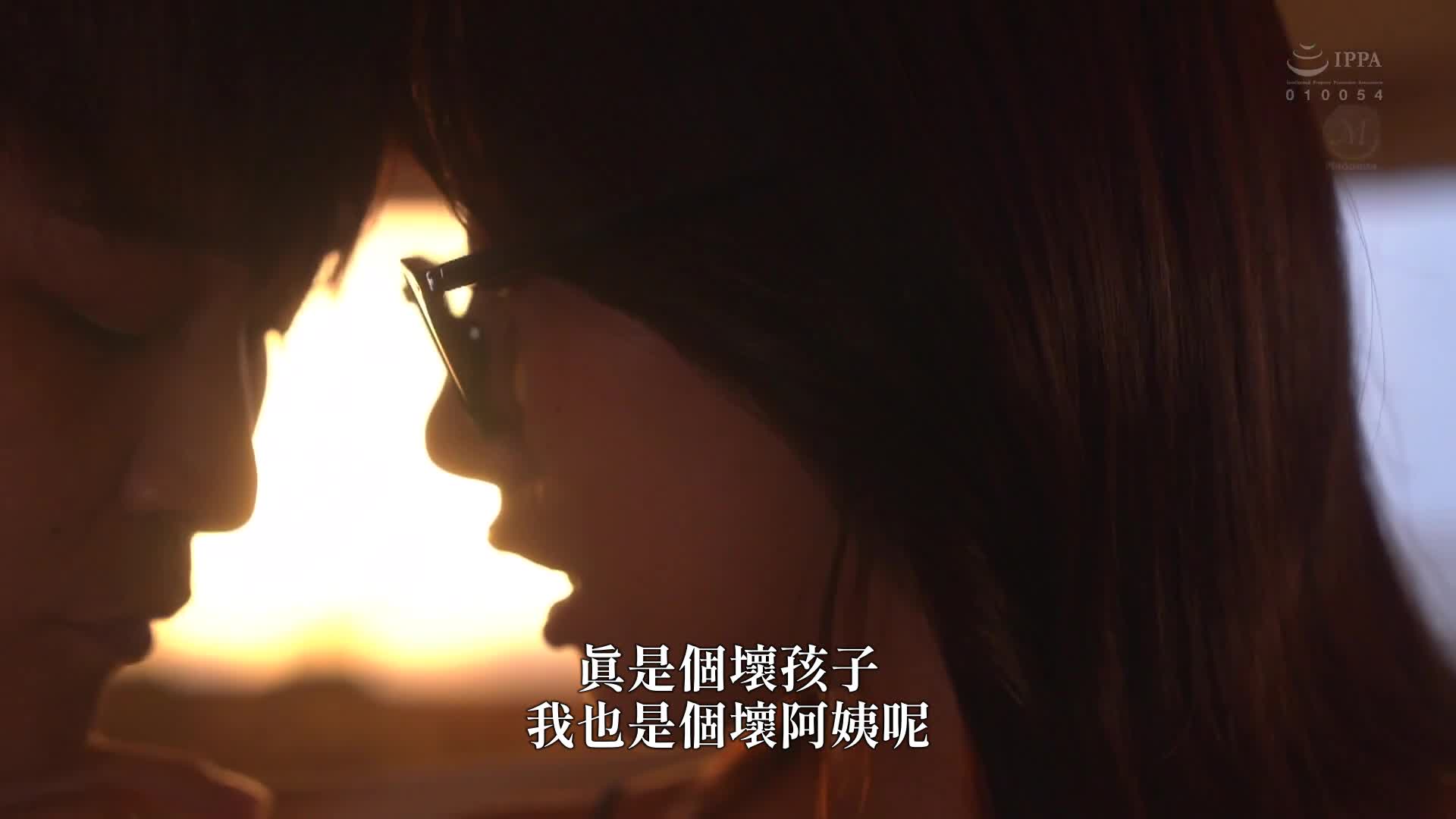 [AI解碼版]家出的我在叔母有紀小姐的家中躲藏，無法忍受她的色情誘惑... 和她進行著沒有保障的性愛，過著整天都在做愛的生活。-竹内有紀 - AV大平台-中文字幕,成人影片,AV,国产,线上看