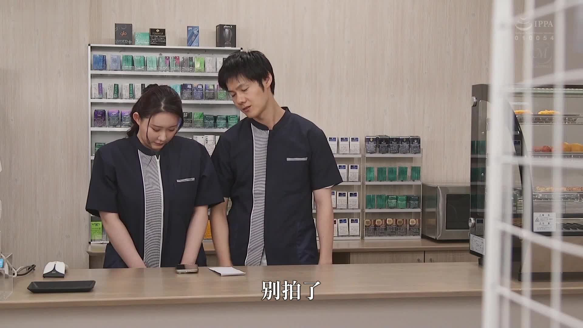 [AI解碼版]「請多疼愛我，比起我丈夫更多…」被性騷擾的店長掌握弱點… 在店內羞恥中快感墮落的N罩杯巨乳妻城崎百瀨 - AV大平台-中文字幕,成人影片,AV,国产,线上看