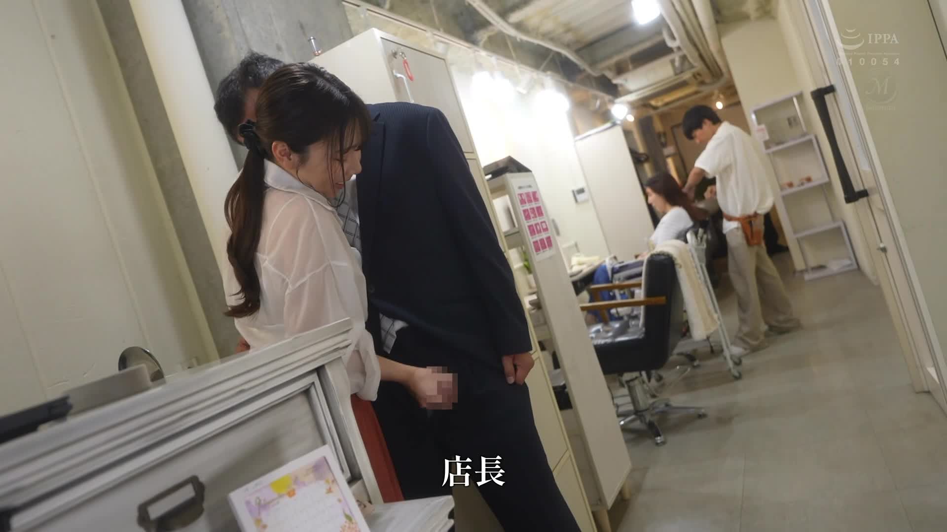 [AI解码版]「绝对不能，绝对不能大声说出来哦？」 美容相关的业务，我和经理芽衣在某天突然拉近距离。不管是关店后还是营业中…陷入浓密的双重不伦之中。 沙月芽衣 - AV大平台-中文字幕,成人影片,AV,国产,线上看