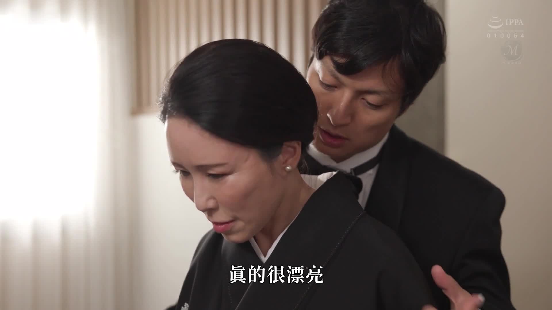 [AI解码版]看着女儿的幸福……。在婚宴上被女婿●辱的母亲 水野优香 - AV大平台-中文字幕,成人影片,AV,国产,线上看