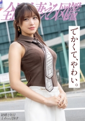 336KNB-405[AI解码版]【麻糬派！美腿人妻的消遣】与丈夫做爱前的AV出演♪ 丰满的乳房摇晃并被按摩作为开胃菜 在埼玉县户田市户田站进行性爱 - AV大平台-中文字幕,成人影片,AV,国产,线上看