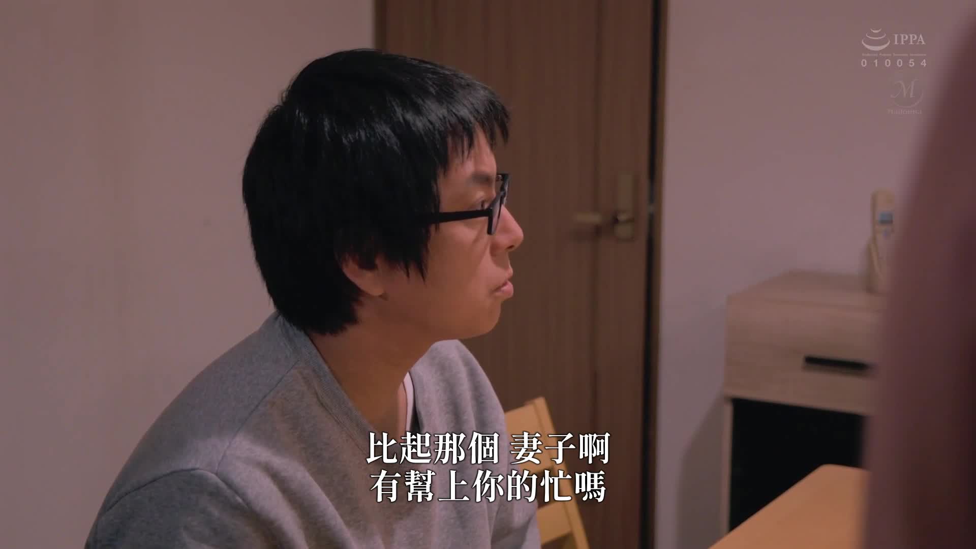 [AI解码版]人妻秘书、汗和接吻充满的社长室中出性交 超高规格的『5度看』新人，成为『爱人秘书』结城花乃羽 - AV大平台-中文字幕,成人影片,AV,国产,线上看
