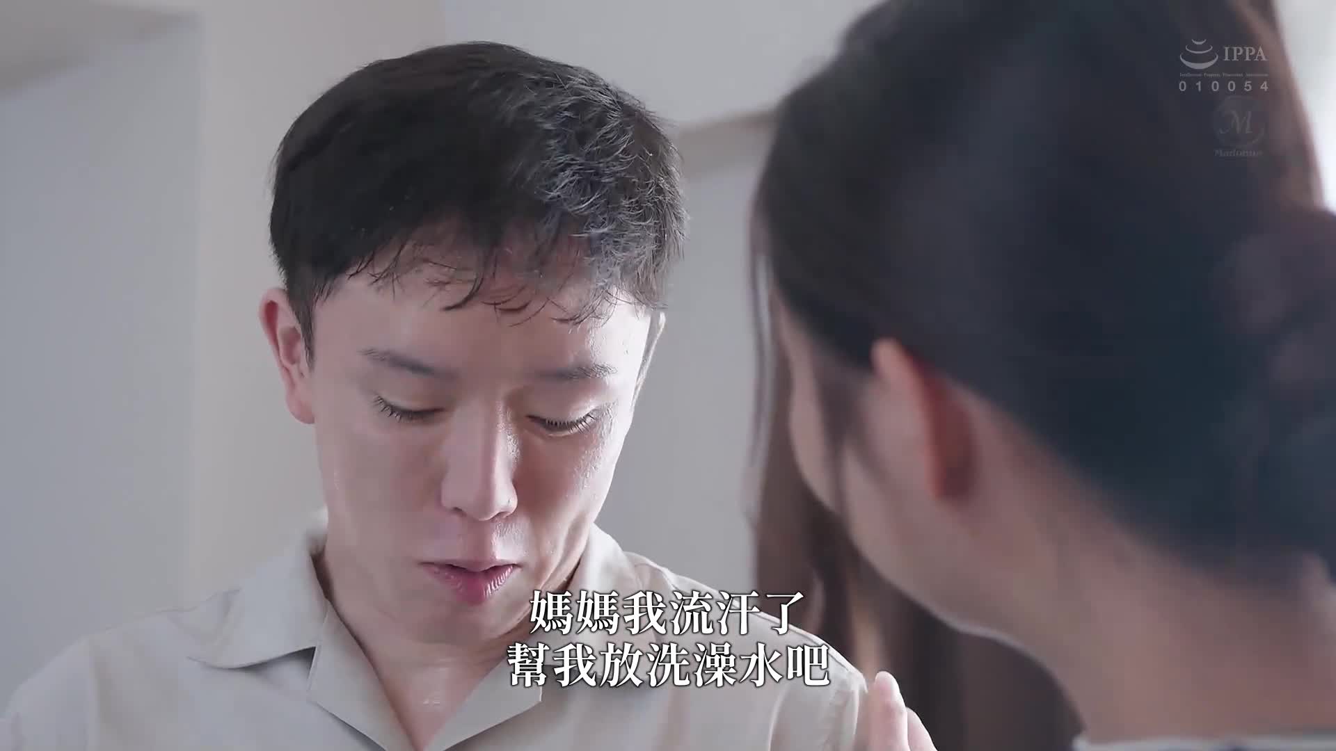 [AI解码版]手足骨折的继子要求我协助性处理，我决定暂时帮忙三个月... 今井美优 - AV大平台-中文字幕,成人影片,AV,国产,线上看