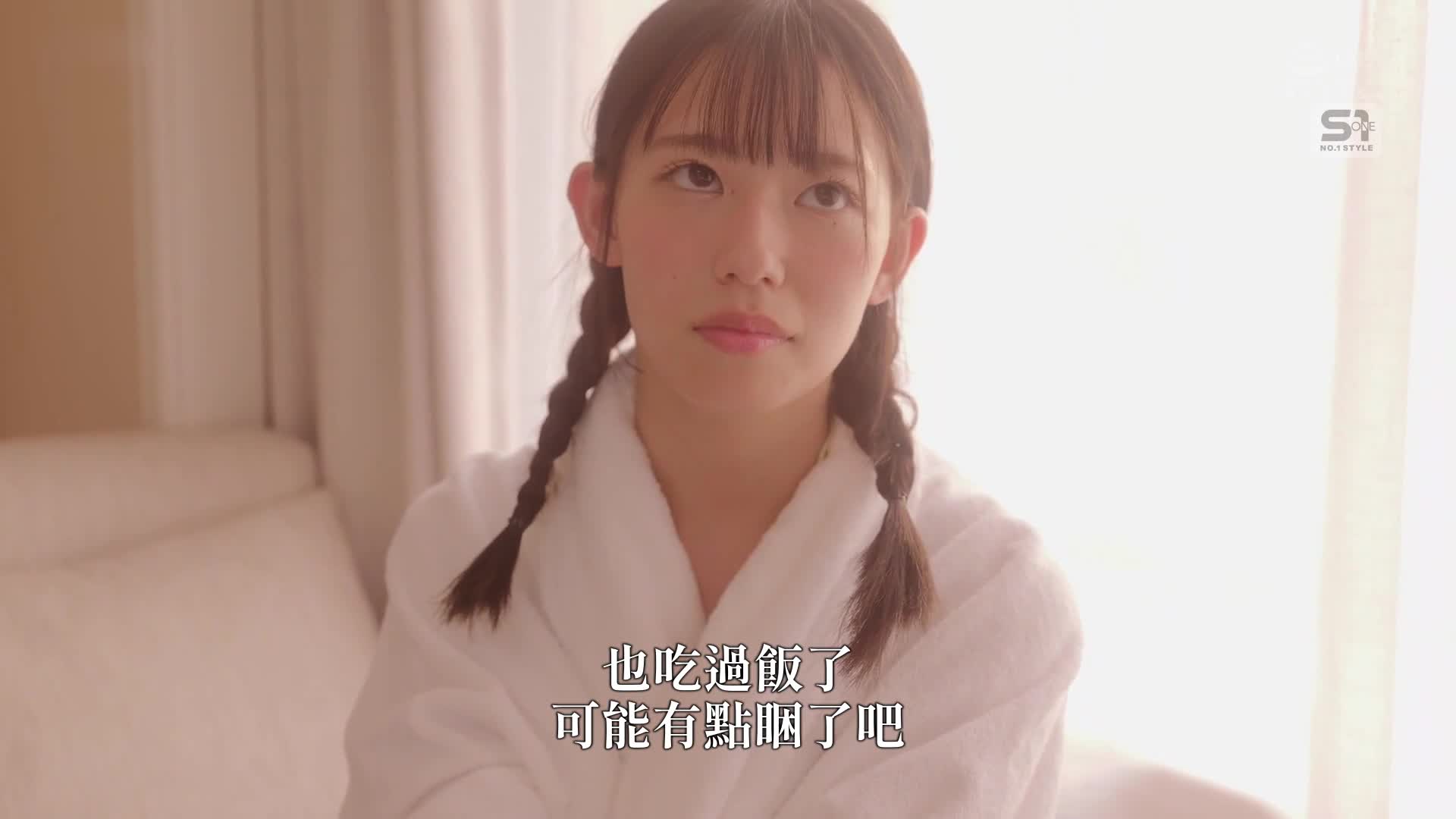 [AI解码版]新人NO.1 STYLE 奇迹的纯真身体 圣洁的未完成少女 早坂奏音AV出道 - AV大平台-中文字幕,成人影片,AV,国产,线上看