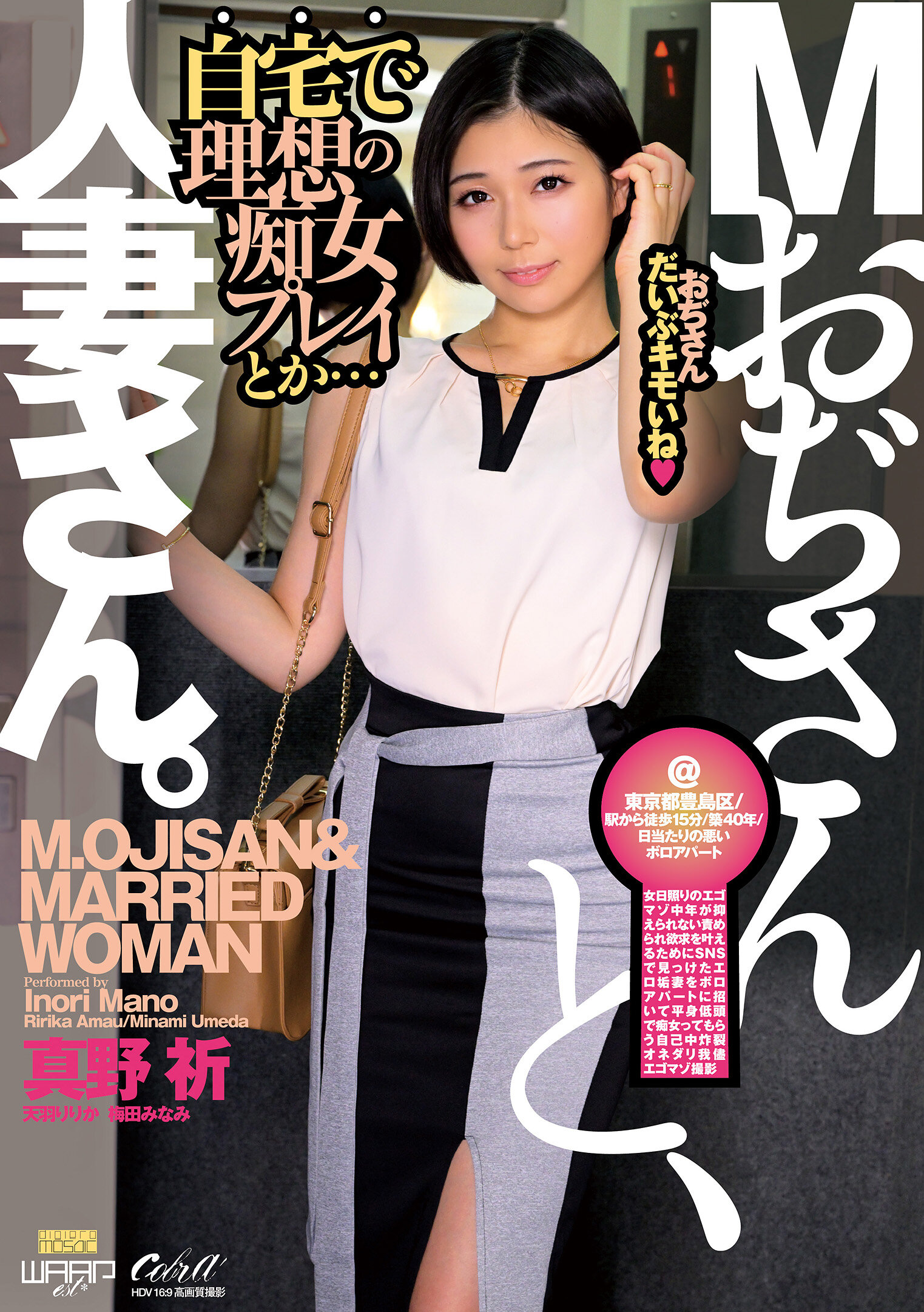 ECB-164M先生和人妻女士。 (ECB-164) - AV大平台-中文字幕,成人影片,AV,国产,线上看