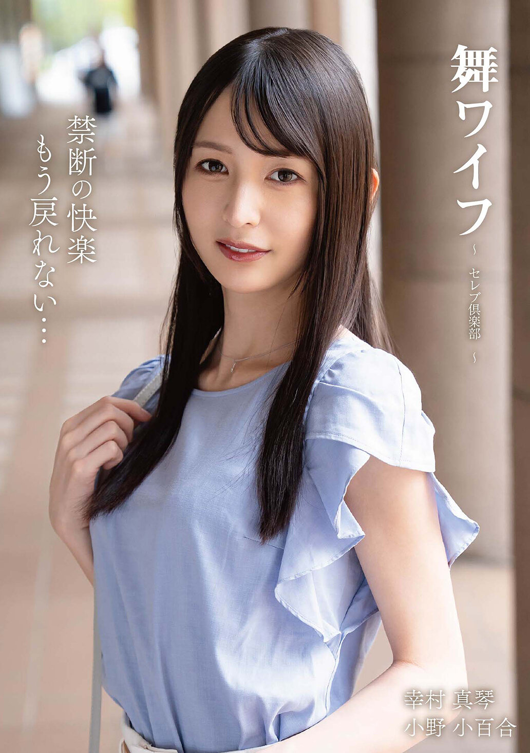 ARSO-26204舞娘夫人 ～名流俱乐部 204 - AV大平台-中文字幕,成人影片,AV,国产,线上看