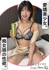 420STH-120慕妍(23)【素人轻松待在家/自宅邀请/素人/美少女/黑发/清纯/呕吐口交/潮吹/按摩器/自拍/纪录片】 - AV大平台-中文字幕,成人影片,AV,国产,线上看