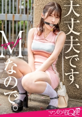 300MIUM-1326[AI解码版]【SM女，出租中】喂！笑什么笑！对我恶作剧她反而开心得停不下来笑的M女。自己撑开屁股，被用拷打器闷绝。直到时间到来都可以使用爱不尽。 M女什么都可以。因为她就是M……。 【Masochist Delivery Service】 - AV大平台-中文字幕,成人影片,AV,国产,线上看