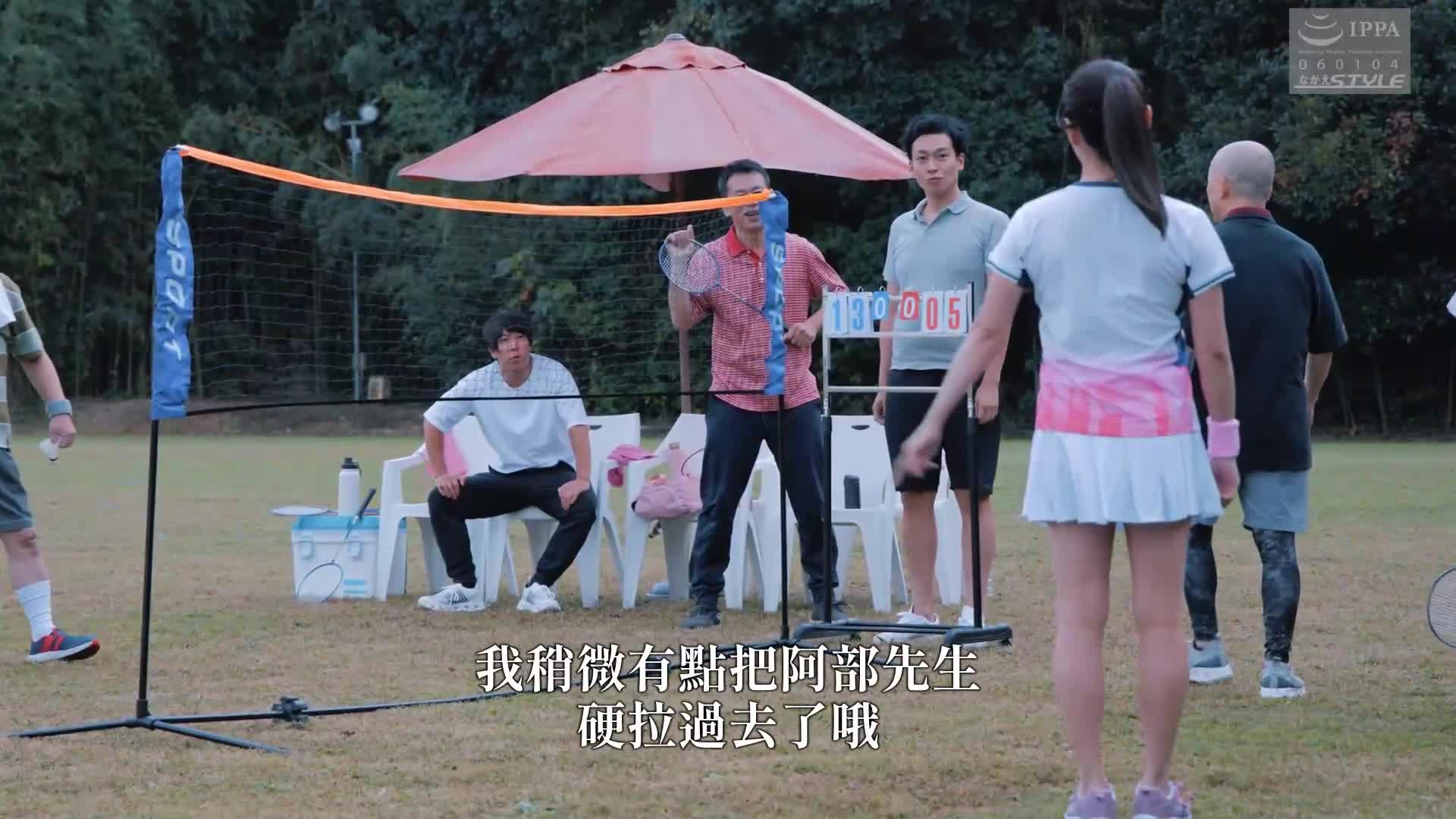[AI解码版]寝取的洋馆16 ～被变成荷兰娃娃的妻子～ 多田有花 - AV大平台-中文字幕,成人影片,AV,国产,线上看