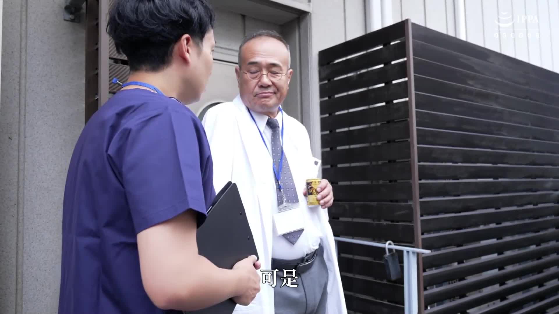 [AI解码版]收藏者：邪恶医生对淫荡痴女的调教 - 从清纯妻子被调教喝精液的7天直到愉悦 Nia - AV大平台-中文字幕,成人影片,AV,国产,线上看