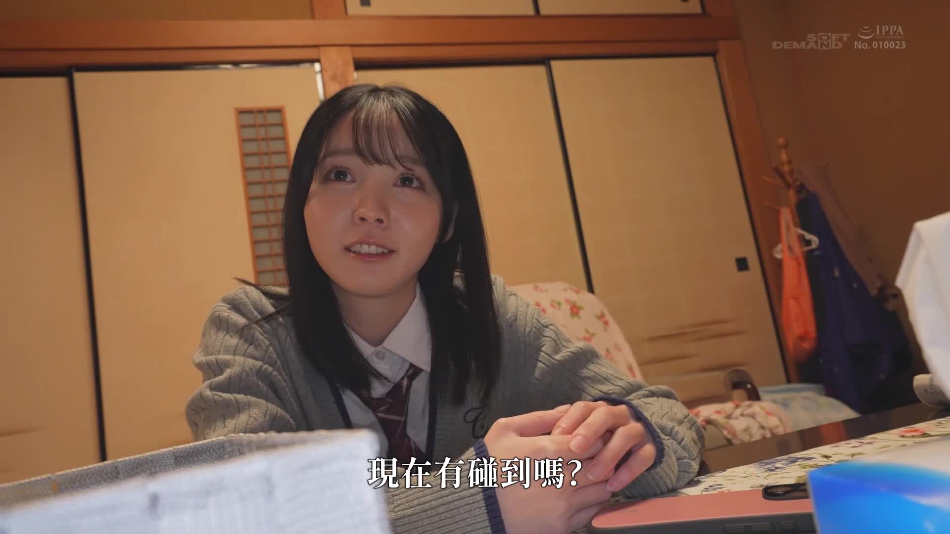 [AI解码版]比同班同学更想先和大人一起玩。 F县I市 亮亮（商业・舞蹈部） - AV大平台-中文字幕,成人影片,AV,国产,线上看