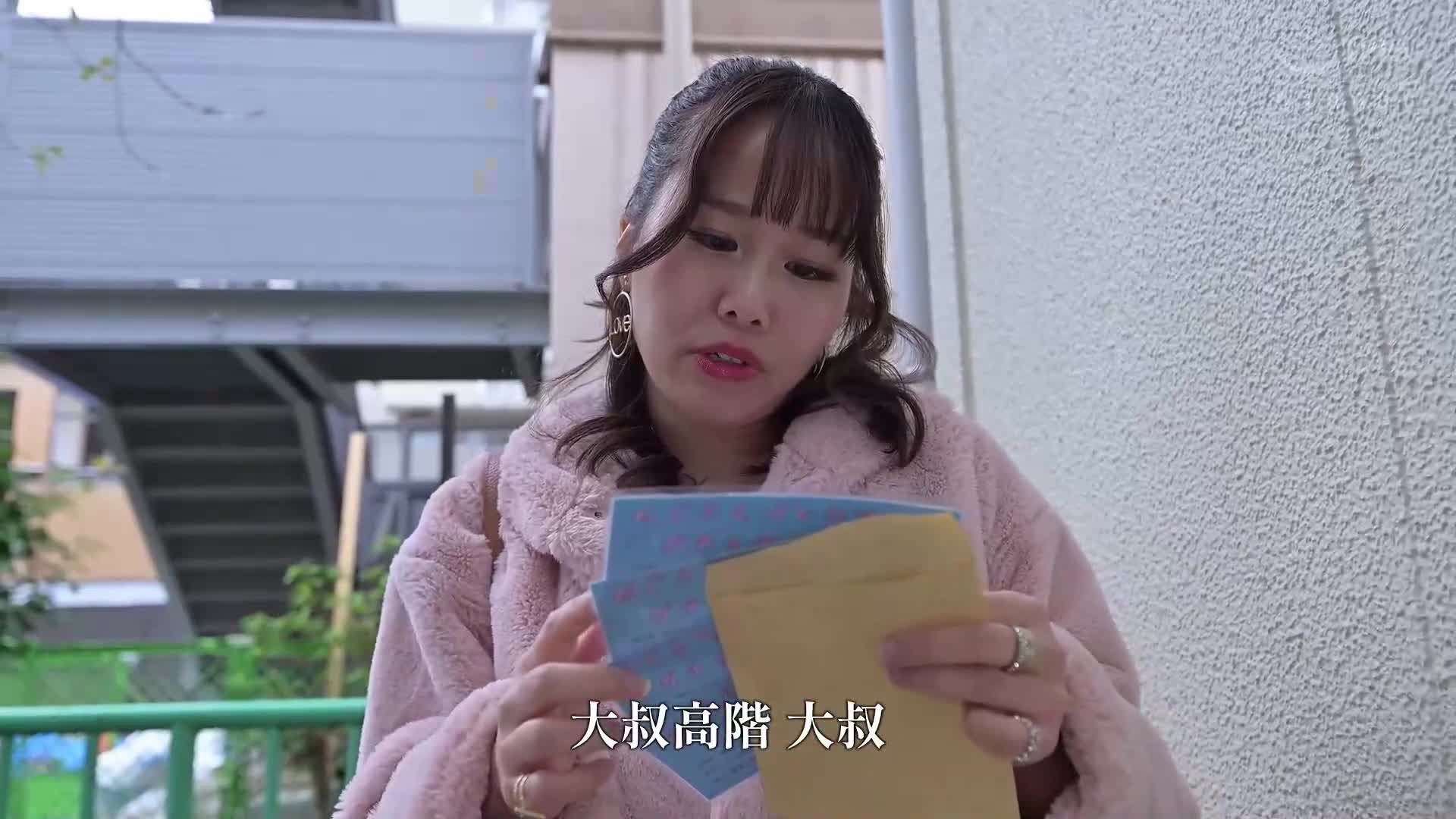 [AI解码版]大叔抽奖！ ？ 抽中熟练的色情技巧，服务大叔！ ！ 北村海智 - AV大平台-中文字幕,成人影片,AV,国产,线上看