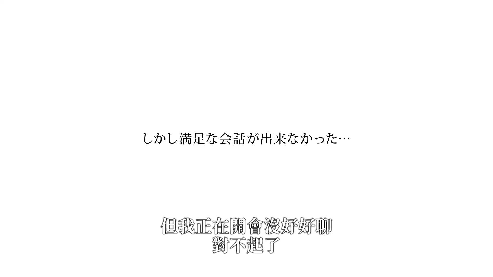 [AI解码版]「对叔叔感兴趣」表示后悔接吻的「容易被推倒的温柔女孩」 天使级可爱美少女的笑容崩坏 继续被恶心叔叔们激发 18岁登峰造创 高星凪沙 - AV大平台-中文字幕,成人影片,AV,国产,线上看