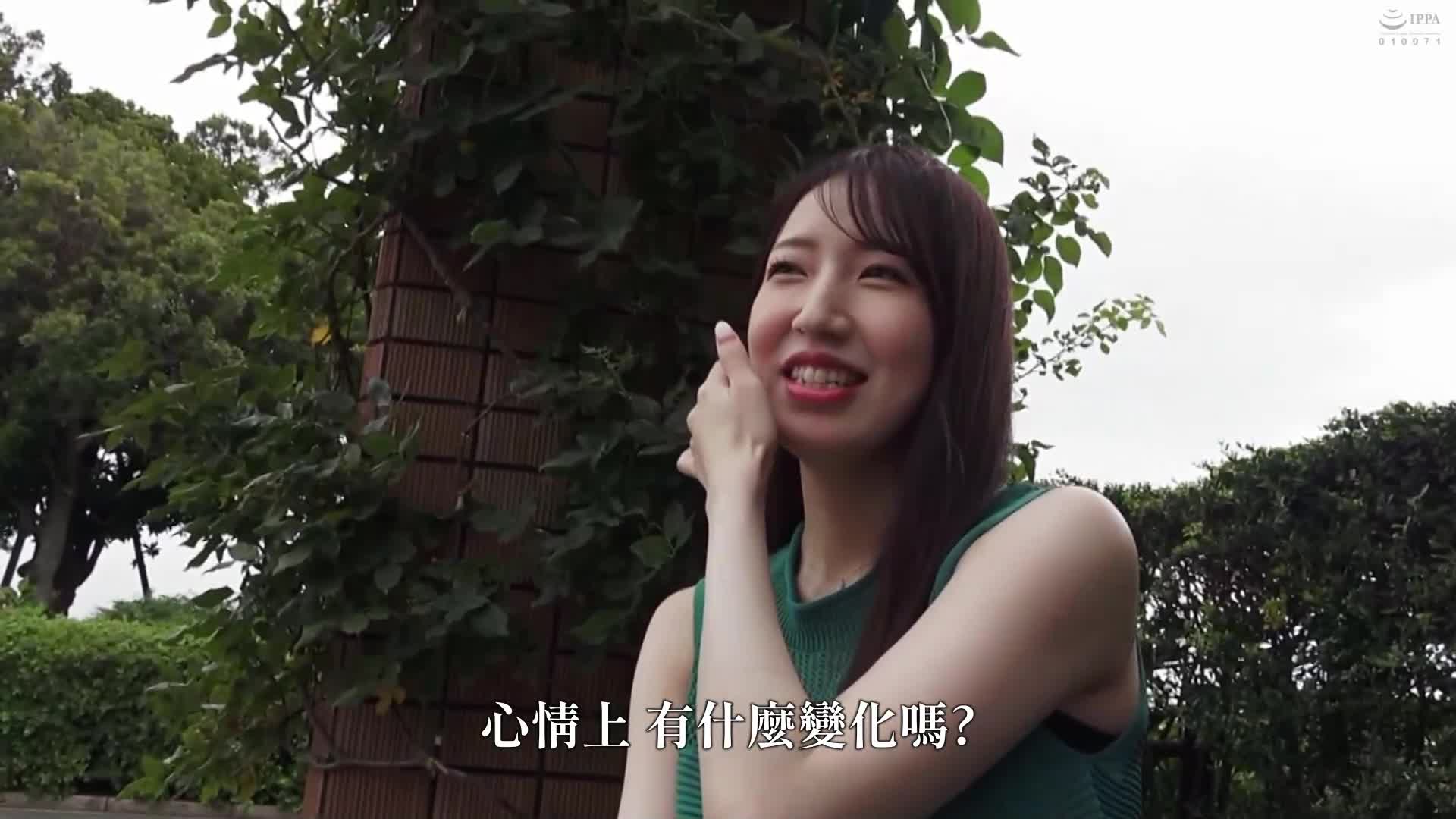 [AI解码版]前田丽1 - AV大平台-中文字幕,成人影片,AV,国产,线上看