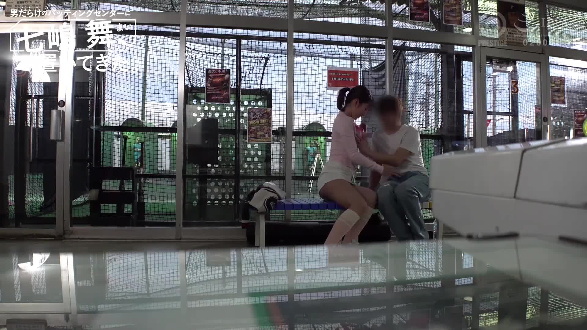 [AI解码版]七嶋舞在满是男人的棒球中心留下。 - AV大平台-中文字幕,成人影片,AV,国产,线上看
