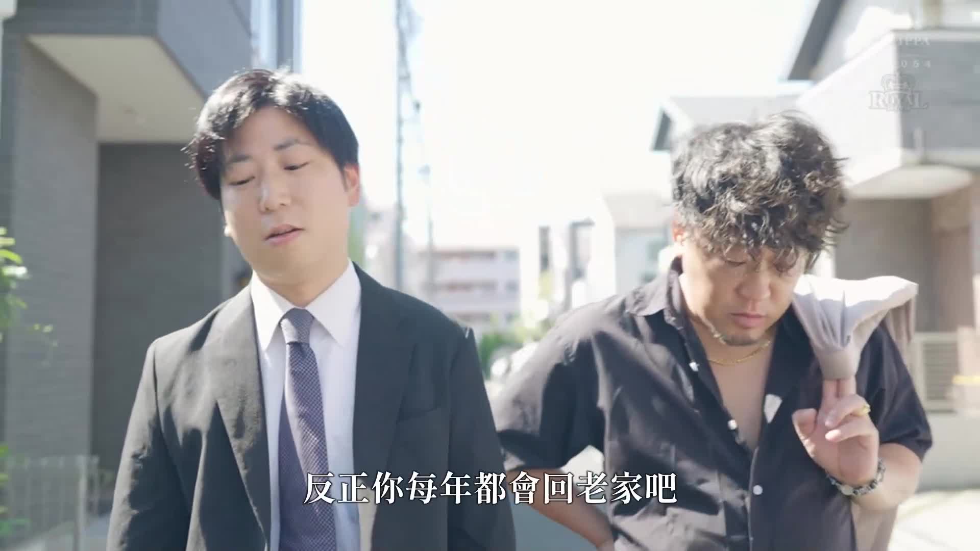 [AI解码版]「寄生NTR：下流的坏蛋哥哥来家里后…每天暗地里对我的G罩杯未婚妻进行强●种调教。沉溺于不贞的性爱快感中… 千咲千咲」 - AV大平台-中文字幕,成人影片,AV,国产,线上看