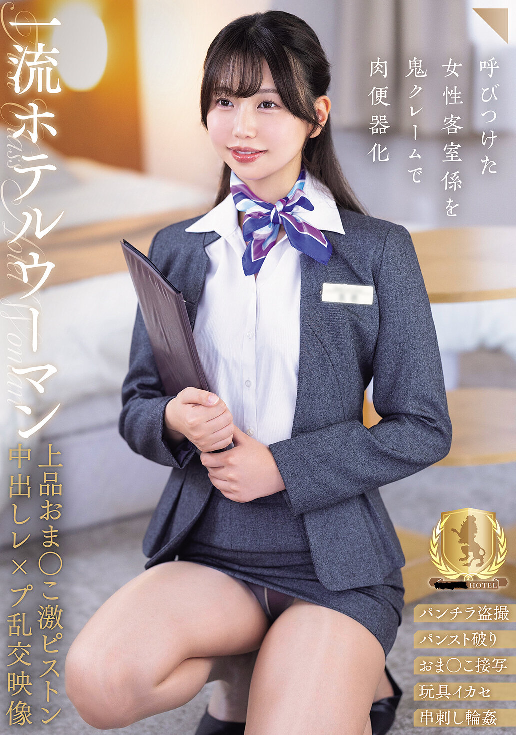 CLUB-911一流酒店女士高雅的阴道激烈抽插中出强奸混乱交映像（CLUB-911） - AV大平台-中文字幕,成人影片,AV,国产,线上看