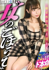 300MIUM-1297这样的姿态无论谁看了都可爱ww【全方位胜利】【桃尻之年度冠军】【极致的曲线】"第一次...好紧张害羞"害羞的脸就已经确定勃起w虽然害羞地不敢看对方眼睛，但渐渐变得充满激情且迷人的表情。美丽的巨尻突出并扭动着。淫荡地骑乘位给予湿润的感觉，太过性感...这样一张美丽脸孔一双淫欲眼睛的样子，让人只能看着了ww#女风#女... - AV大平台-中文字幕,成人影片,AV,国产,线上看