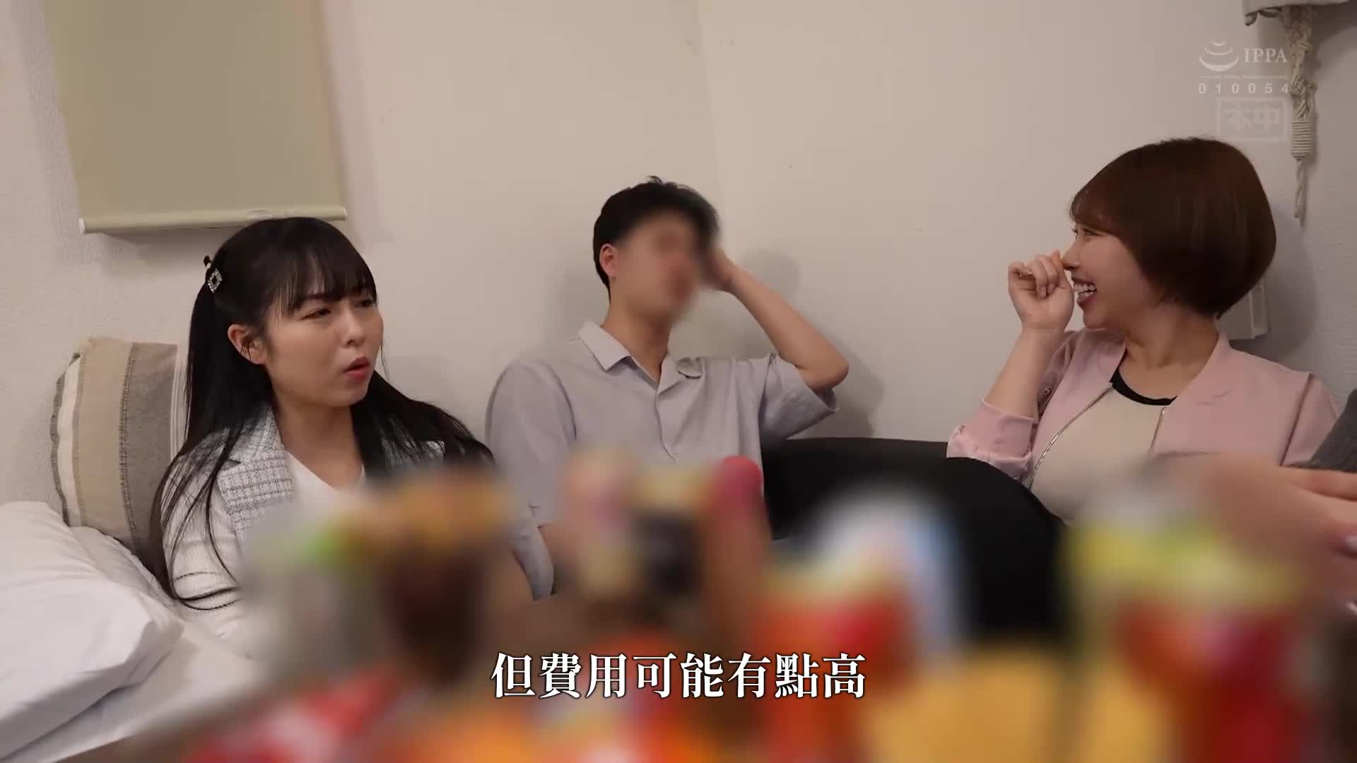 [AI解码版]独自与女性赏花的团体搭讪的结果- 宍户里帆、花守夏步、本城花 - AV大平台-中文字幕,成人影片,AV,国产,线上看