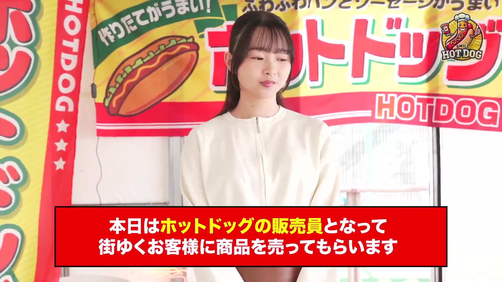 人气AV女优挑战！在潮湿摊位中潮吹潮吹，同时贩卖热狗！小野坂唯花 望月蕾 - AV大平台-中文字幕,成人影片,AV,国产,线上看