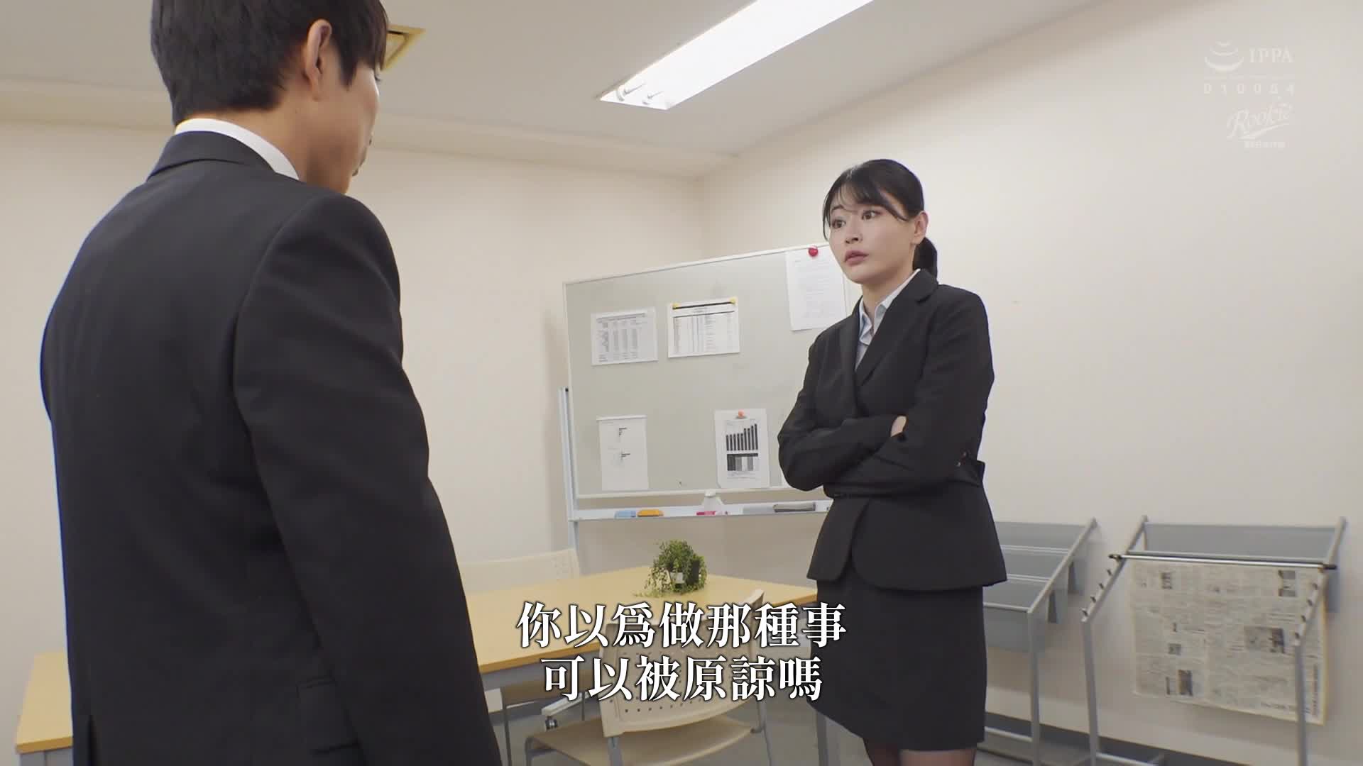 自以为是。明明穿着小碎花蕾丝内裤。 ～女上司已经不可怕了～ 响乃诗 - AV大平台-中文字幕,成人影片,AV,国产,线上看