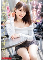 ABF-326铃村爱理逆攻素人♂！ - AV大平台-中文字幕,成人影片,AV,国产,线上看