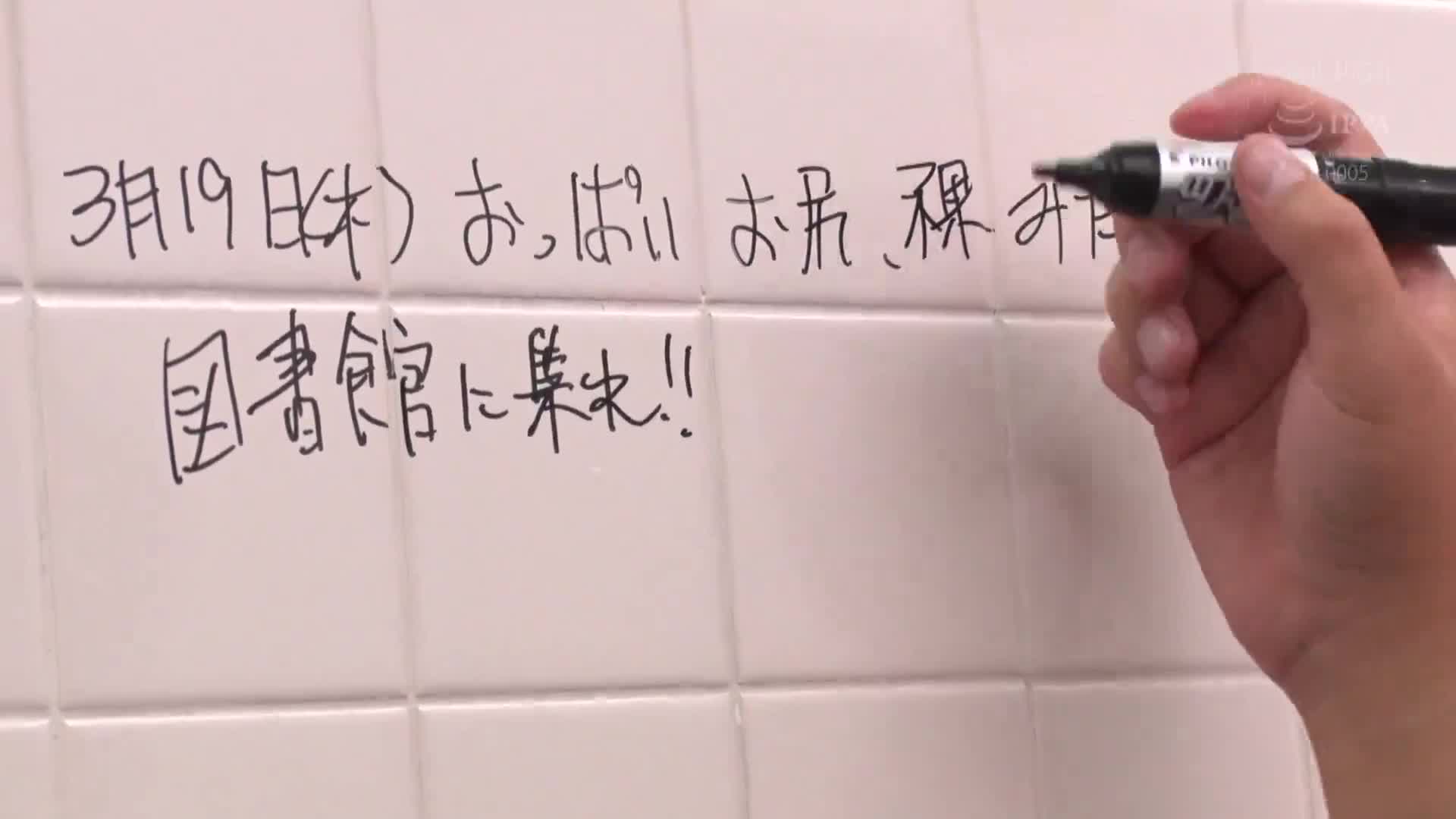 图书馆里无法出声激烈爱液溢出的敏感女孩 Special 全裸业务无法抗拒的地味可爱图书馆员被大量潮射给灌满 - AV大平台-中文字幕,成人影片,AV,国产,线上看