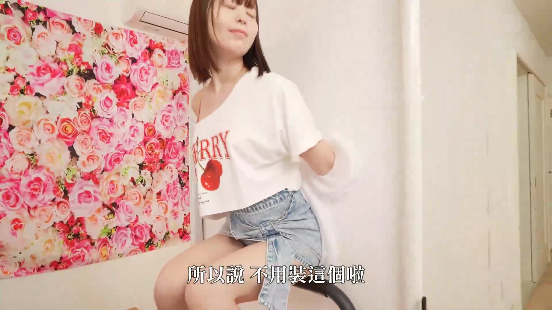 被色情​​漫画迷哥哥拜托，无奈协助做壁擦并被拘束按摩到兴奋的宅男用巨大阴茎无言近亲中出抽插，并喷溅潮吹的巨臀J系妹 天马唯 - AV大平台-中文字幕,成人影片,AV,国产,线上看
