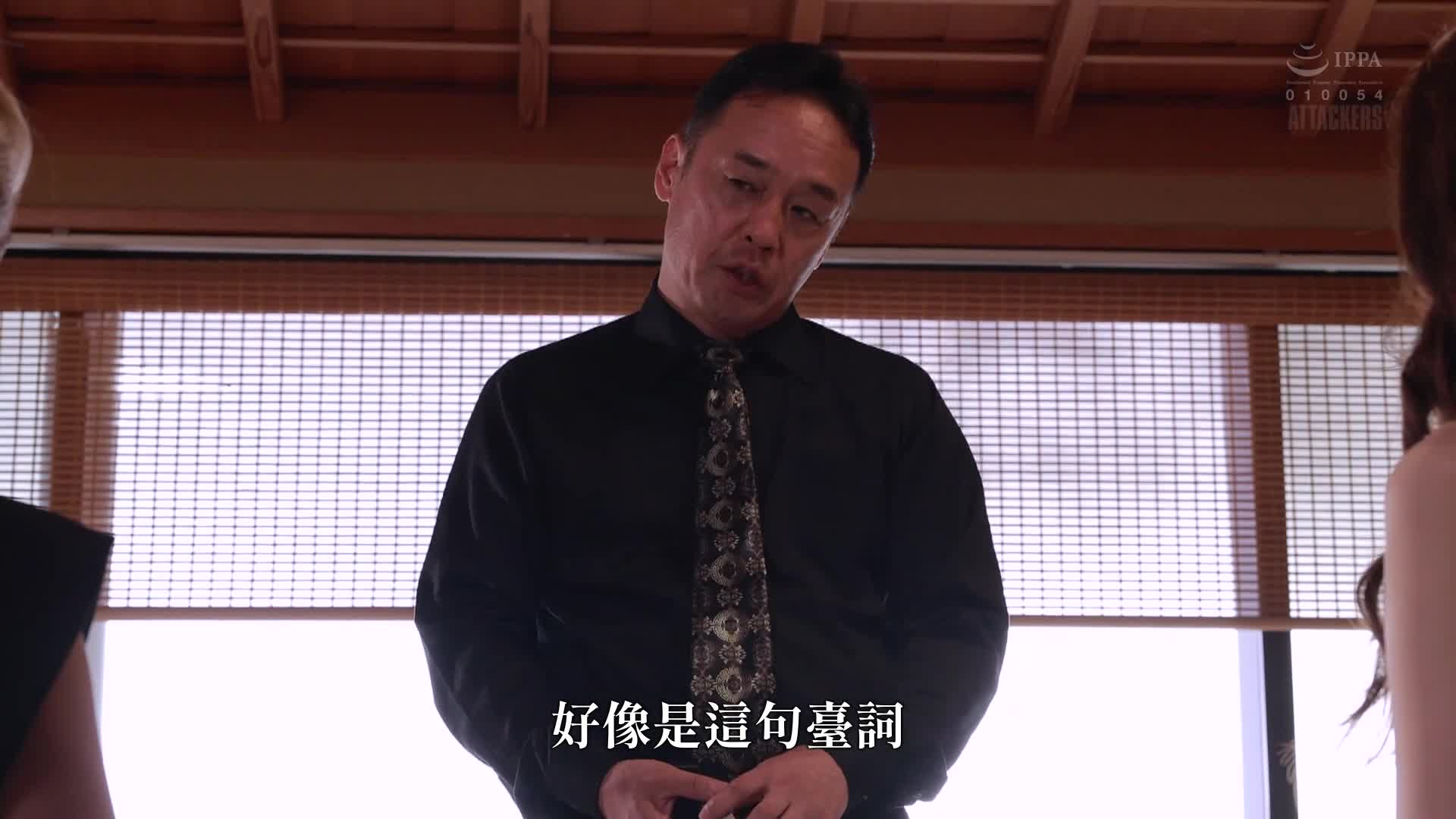 《东京恋舞 缚缚的奖杯妻》－ 欢迎踏入狂妄与倒错盘旋的虐爱世界 - AV大平台-中文字幕,成人影片,AV,国产,线上看