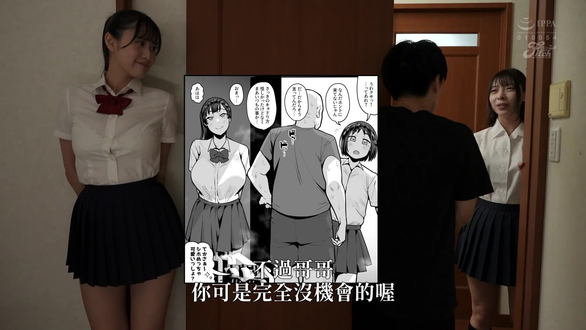 真人版！妹的朋友太过于沉迷于恶臭味情欲，与宅男我危险日中出激烈做爱 雨宫响 - AV大平台-中文字幕,成人影片,AV,国产,线上看