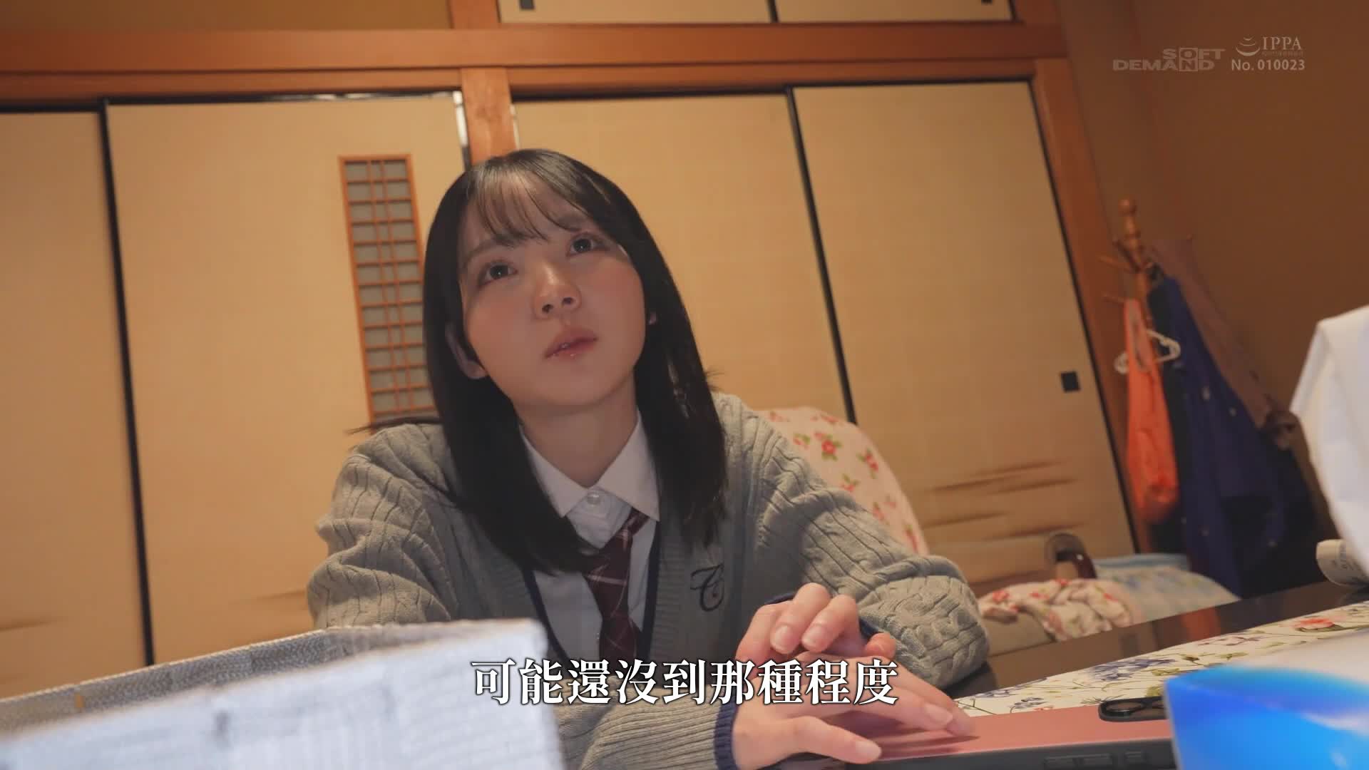 比同班同学更早和大人一起玩：F县I市的小明（商业•舞蹈部） - AV大平台-中文字幕,成人影片,AV,国产,线上看