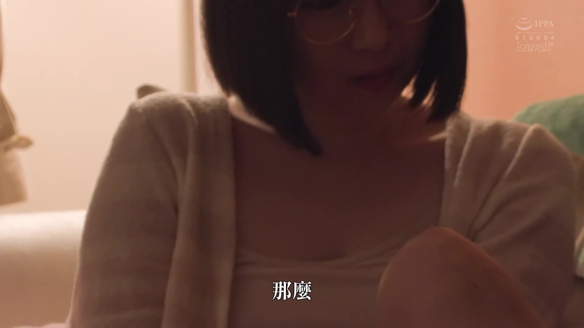 「橡胶用完了了... 我喜欢活生活」- 遇到后辈女同事以感兴奋的心情连续一晚做爱，永远难忘的第一次射在这晚！ - 松冈美樱 - AV大平台-中文字幕,成人影片,AV,国产,线上看