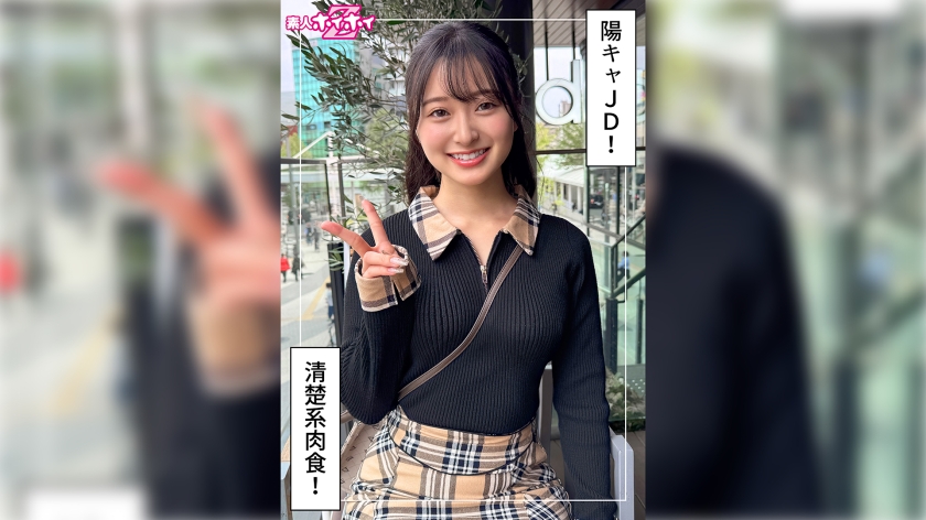 420HOI-389拙劣 (21) 素人诱拐Z · 素人 · 纪录片 · 自拍 · 色白 · 女大学生 · 射面 - AV大平台-中文字幕,成人影片,AV,国产,线上看