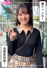 420HOI-389拙劣 (21) 素人诱拐Z · 素人 · 纪录片 · 自拍 · 色白 · 女大学生 · 射面 - AV大平台-中文字幕,成人影片,AV,国产,线上看
