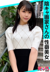 420ERK-101阿子（22岁）素人诱惑・性感可爱・素人・清纯・纤细・黑发・M女・失禁・漏尿・角色扮演・颜射・自拍・纪录片 - AV大平台-中文字幕,成人影片,AV,国产,线上看
