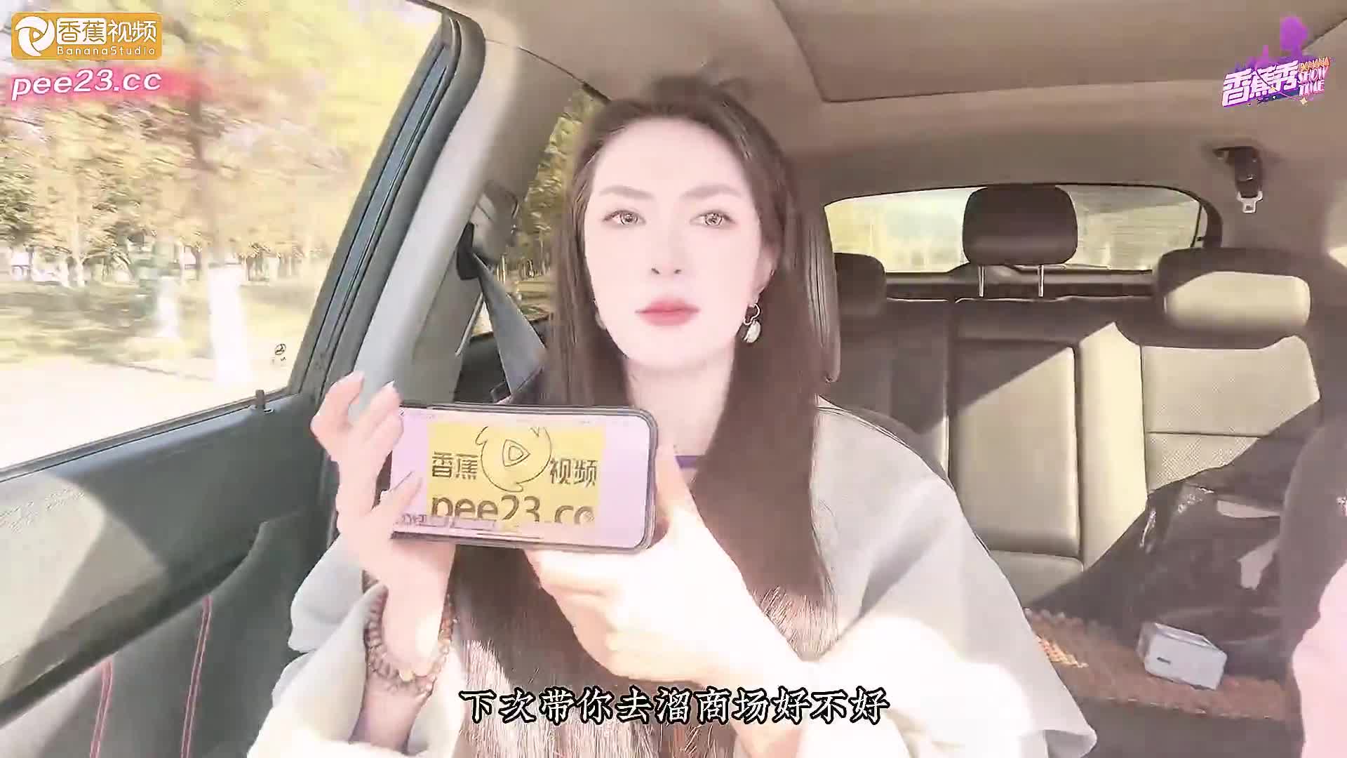 巨乳骚妹塞跳蛋乳交车震 - AV大平台-中文字幕,成人影片,AV,国产,线上看