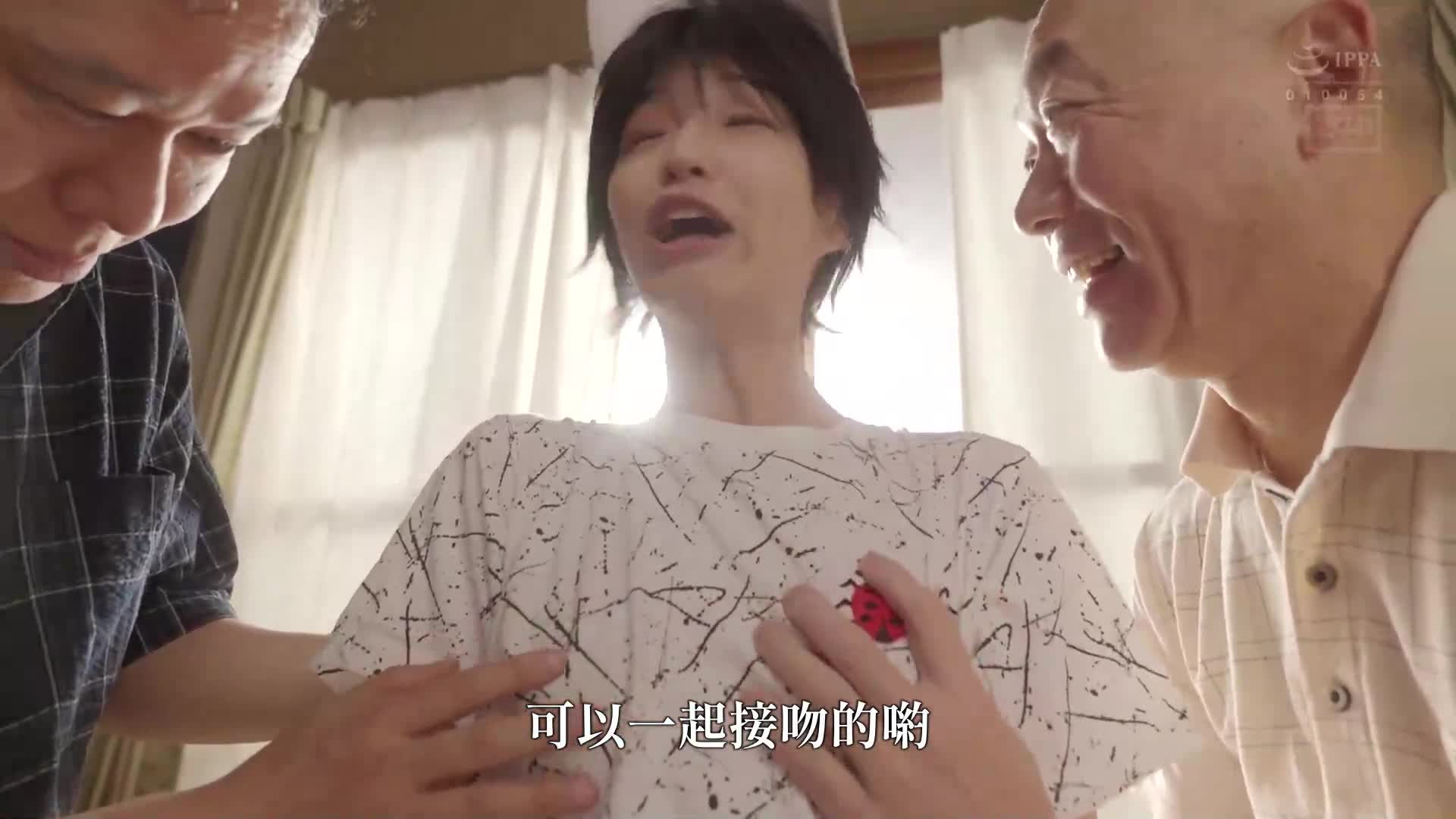 性觉醒的少女（儿子的青梅竹马）成为练习对象，无数次内射让仓本蓳屡次高潮 - AV大平台-中文字幕,成人影片,AV,国产,线上看