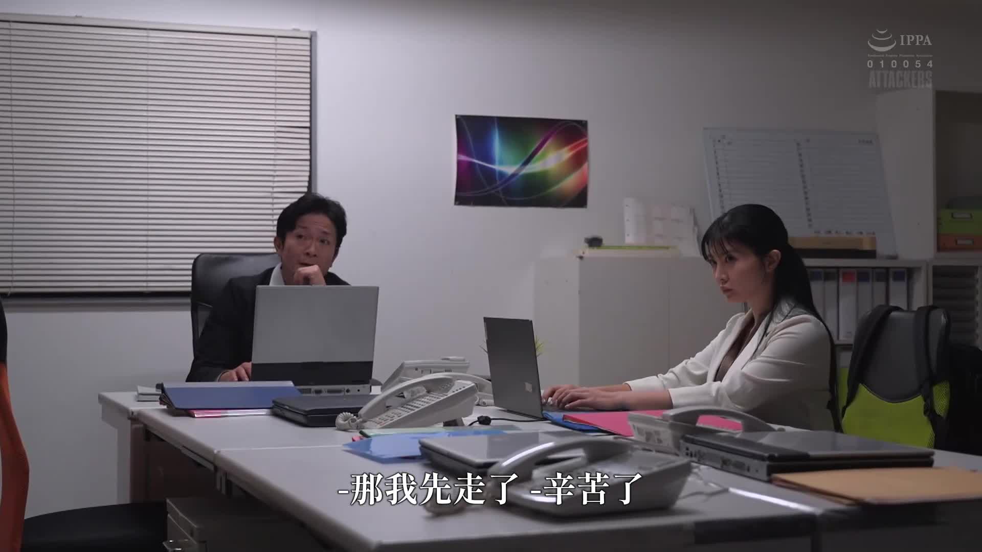 被我憎恨的男人所犯的那个腰部动作令人难忘…顺从的身体 - AV大平台-中文字幕,成人影片,AV,国产,线上看