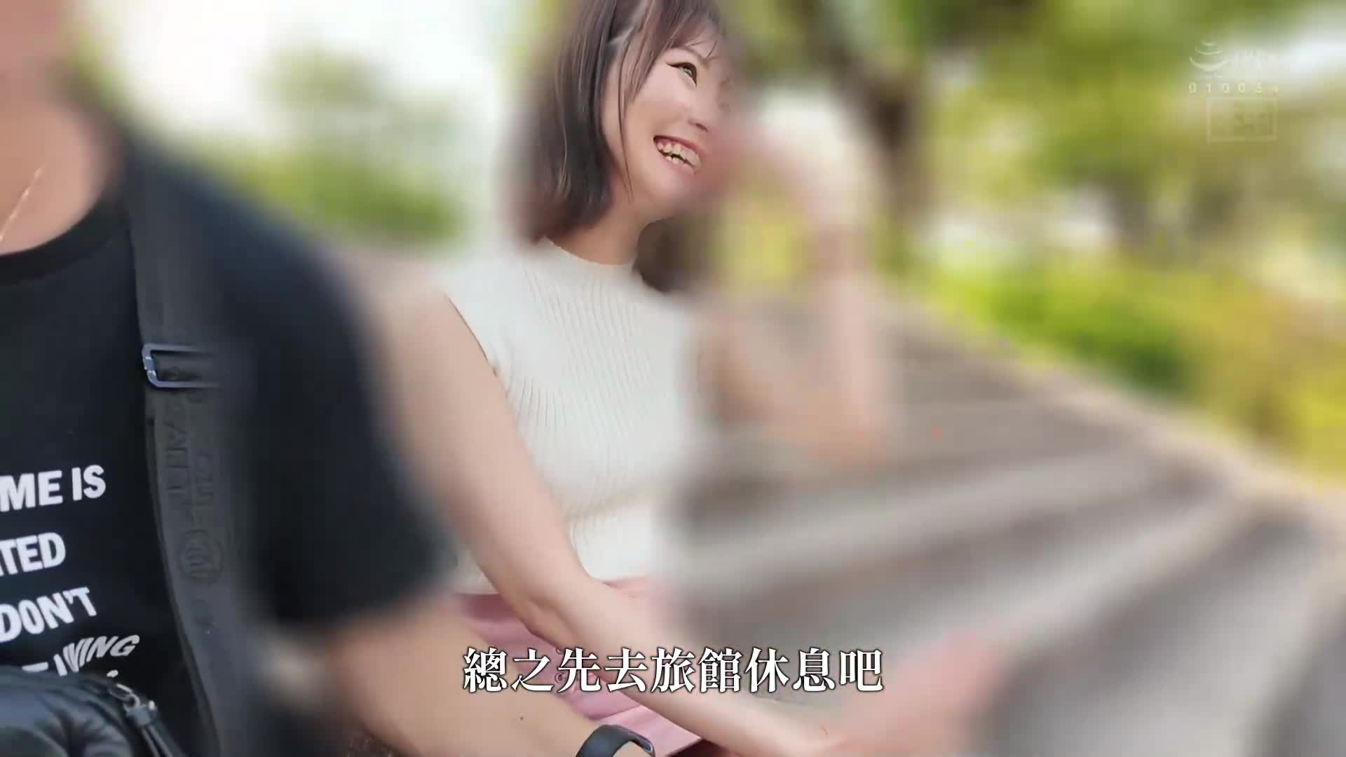 一度有过关系的可爱咖啡店店员，三年后再次相遇竟成为人妻。虽然一开始被拒绝，但仍旧易受诱惑…只诺一次，整晚在旅馆里乱搞内射。初次的早晨不伦 东条夏。 - AV大平台-中文字幕,成人影片,AV,国产,线上看