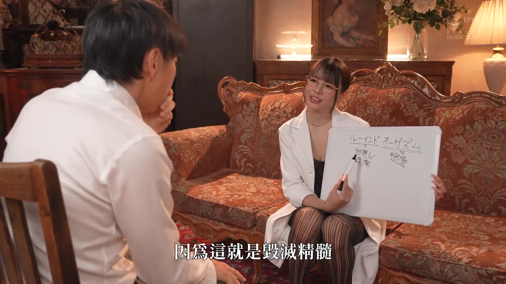 检查了10万个阴茎，深入了解人体结构 ※值得注意的新手痴女医生AV降临 山石麻衣香 - AV大平台-中文字幕,成人影片,AV,国产,线上看