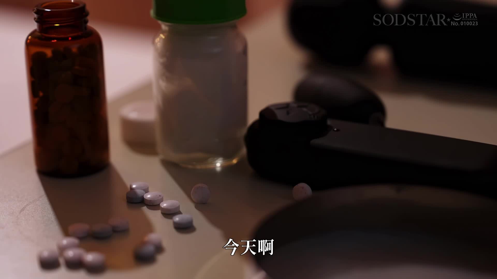 [AI解码版]深受喜爱的院内活泼气氛制造者护士A（26岁）被工作场所中隐藏的已婚医生Y混入神秘维他命剂，处于高潮渍身状态，淫欲流淌，对骑乘位上瘾，青空光 - AV大平台-中文字幕,成人影片,AV,国产,线上看