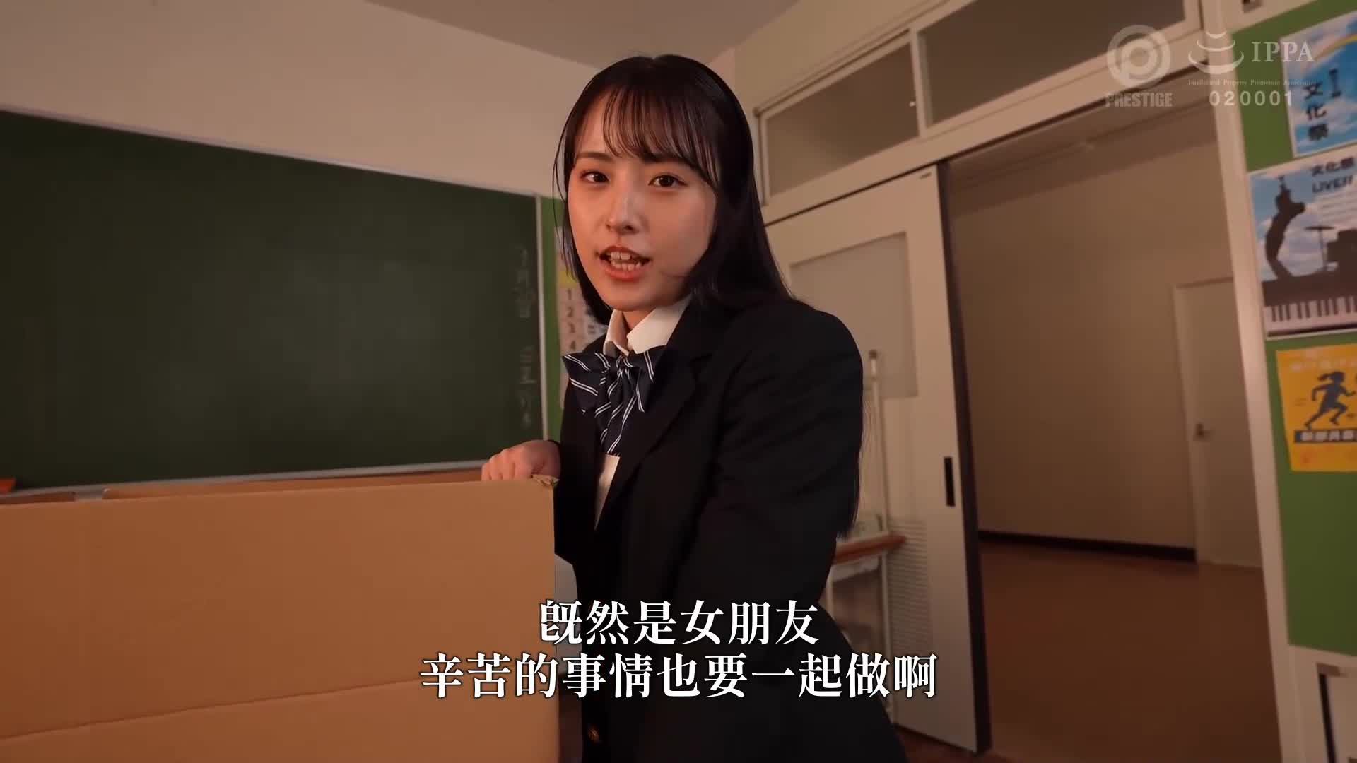 [AI解码版]依旧穿着制服，爱上了。完全主观性春3SEX 中森七海 - AV大平台-中文字幕,成人影片,AV,国产,线上看