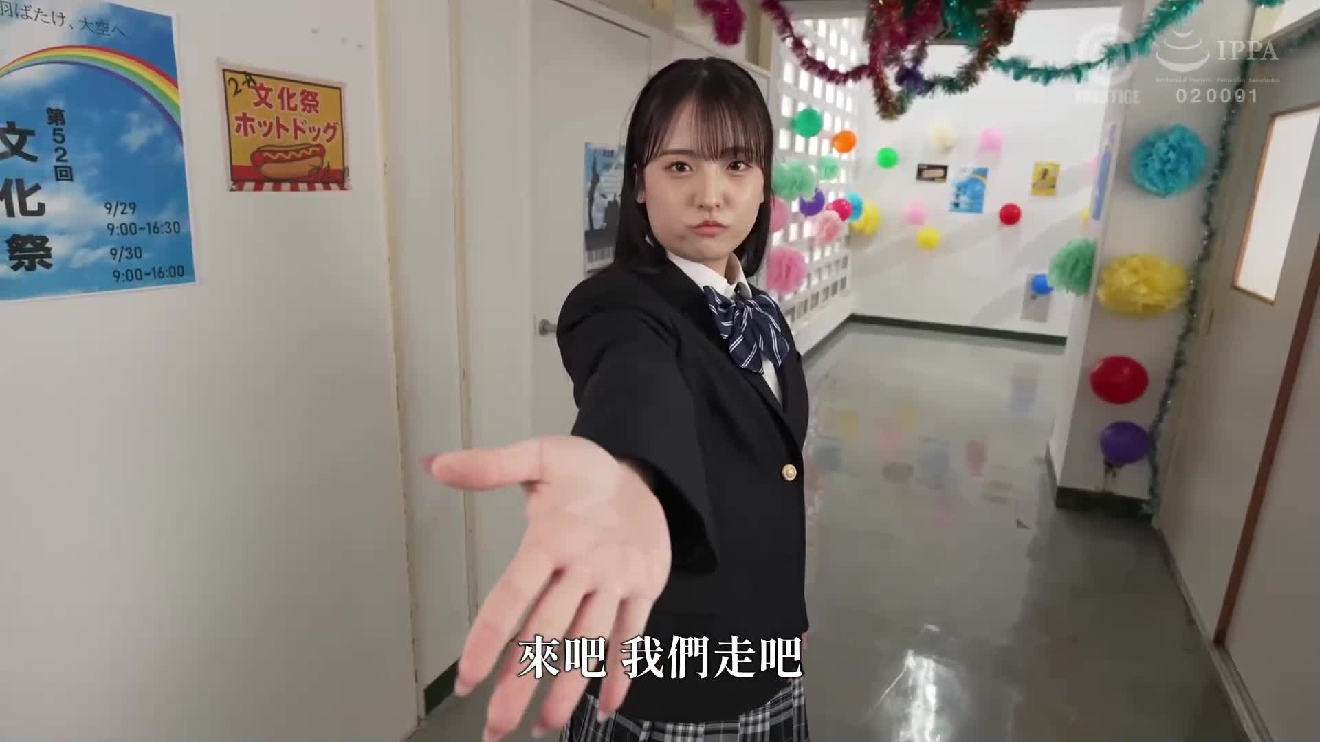 [AI解码版]依旧穿着制服，爱上了。完全主观性春3SEX 中森七海 - AV大平台-中文字幕,成人影片,AV,国产,线上看